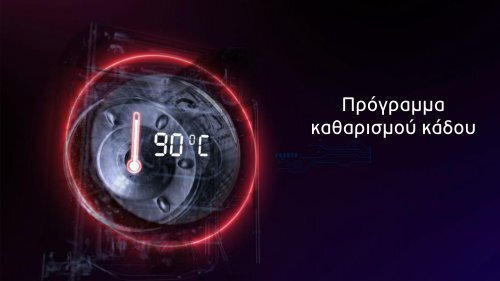 Morris WIW-21530PG Πλυντήριο Ρούχων 12kg με Ατμό 1400 Στροφών
