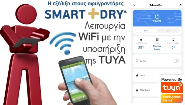 Morris MDB-12150HIW Αφυγραντήρας 12lt με Ιονιστή και Wi-Fi