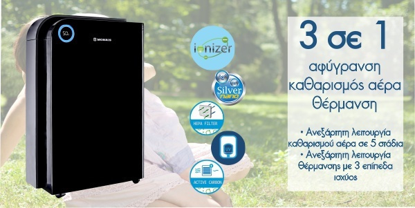 Morris MDD-10251W Αφυγραντήρας 10lt Ζεόλιθου με Ιονιστή και Wi-Fi
