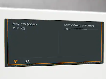 Miele TWL 780 WP Στεγνωτήριο 9kg A+++ με Αντλία Θερμότητας