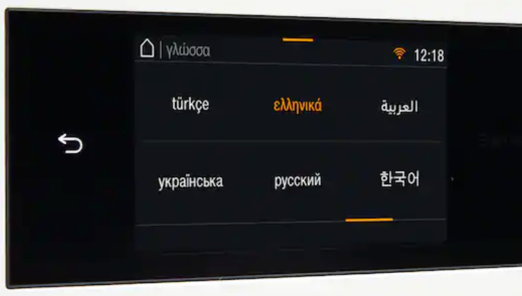 Miele WWI860 WCS Πλυντήριο Ρούχων 9kg 1600 Στροφών