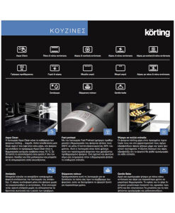 Korting KEC 6352 IPC 71lt Κουζίνα 71lt με Κεραμικές Εστίες Π60εκ. Inox