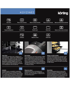 Korting KEC 6352 IPC 71lt Κουζίνα 71lt με Κεραμικές Εστίες Π60εκ. Inox