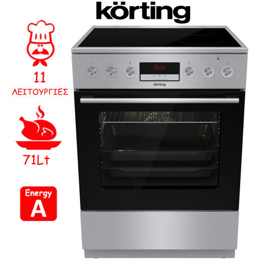 Korting KEC6C60XPC Κουζίνα 71lt με Κεραμικές Εστίες Π60εκ. Inox