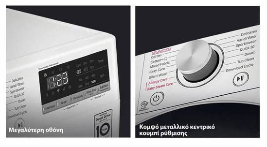 LG F2WV5S8S2PE Πλυντήριο Ρούχων Inverter Direct Drive 8.5kg με Ατμό 1200 Στροφών Inox